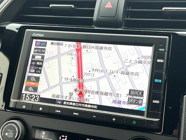 シビック ハッチバック 後期 6MT 禁煙車 ホンダセンシング 純正18インチアルミ LEDヘッド アダプティブクルーズコントロール シートヒーター 純正SDナビ バックカメラ スポーツペダル パワーシート ワンオーナー(39枚目)
