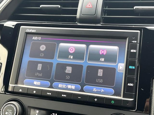 シビック ハッチバック 後期 6MT 禁煙車 ホンダセンシング 純正18インチアルミ LEDヘッド アダプティブクルーズコントロール シートヒーター 純正SDナビ バックカメラ スポーツペダル パワーシート ワンオーナー(41枚目)