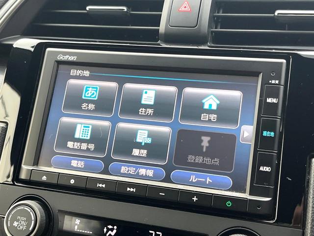 シビック ハッチバック 後期 6MT 禁煙車 ホンダセンシング 純正18インチアルミ LEDヘッド アダプティブクルーズコントロール シートヒーター 純正SDナビ バックカメラ スポーツペダル パワーシート ワンオーナー(43枚目)