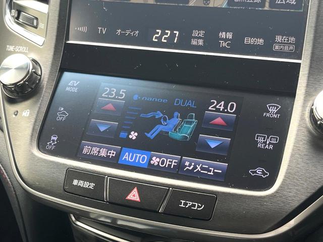 クラウンハイブリッド アスリートG 後期 パノラミックビュー プレミアムサウンド OP18インチAW インテリジェントクリソナ 禁煙車 BSM 黒革 シートベンチレーション シートメモリ メーカーナビ LEDヘッド セーフティセンスP(48枚目)