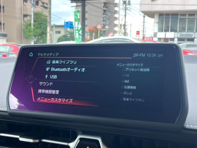 スープラ RZ 改良後 6MT 3.0L直6ターボ 387馬力 タン革シート タンツートン革巻きステアリング 純正19インチダークメタリック塗装AW JBLサウンド 6灯式LEDヘッド 禁煙車 1オーナー ETC(46枚目)