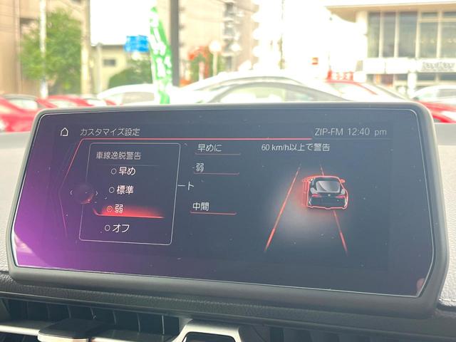 スープラ RZ 改良後 6MT 3.0L直6ターボ 387馬力 タン革シート タンツートン革巻きステアリング 純正19インチダークメタリック塗装AW JBLサウンド 6灯式LEDヘッド 禁煙車 1オーナー ETC(48枚目)