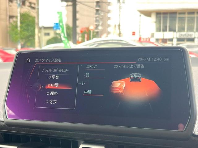 スープラ RZ 改良後 6MT 3.0L直6ターボ 387馬力 タン革シート タンツートン革巻きステアリング 純正19インチダークメタリック塗装AW JBLサウンド 6灯式LEDヘッド 禁煙車 1オーナー ETC(49枚目)