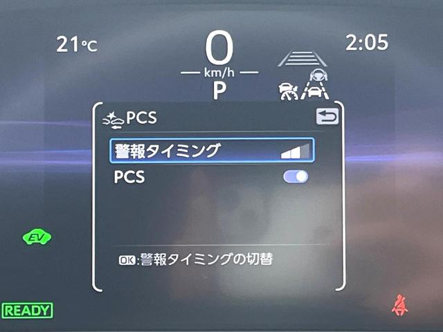 クラウンクロスオーバー Gアドバンスド・レザーパッケージ モデリスタエアロ(F/S/R) モデリスタクールシャインキット 禁煙車 1オーナー 4眼LEDヘッド 純正21インチAW 黒革 シートベンチレーション ディスプレイオーディオ パノラミックビュー(69枚目)