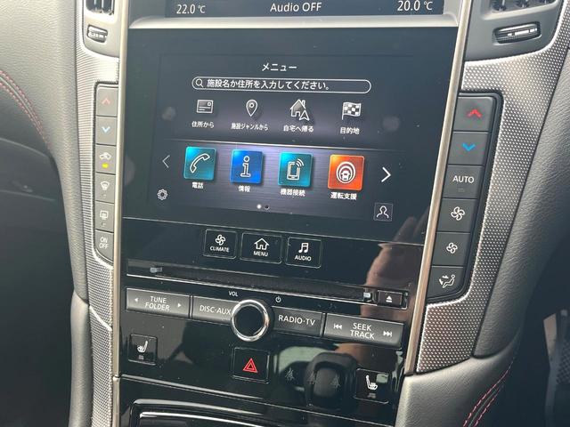 スカイライン 400R 405馬力 3.0L V6 ツインターボ 純正OPカーボンリヤスポイラー BOSEパフォーマンスシリーズサウンド アンビエントライト OPボディ色 禁煙車 黒革 シートヒーター 純正19インチAW(52枚目)