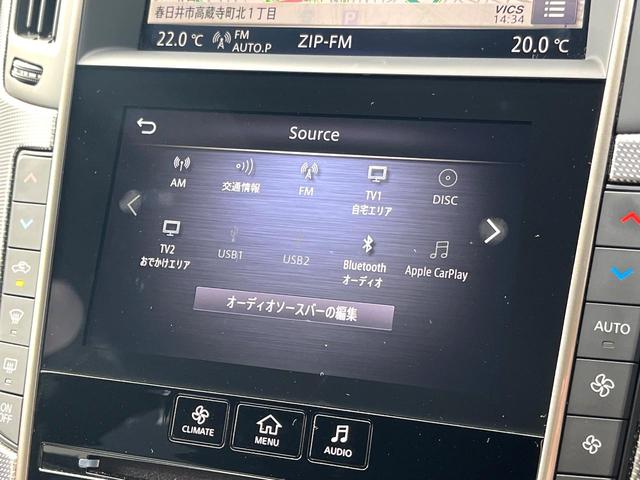 スカイライン 400R 405馬力 3.0L V6 ツインターボ 純正OPカーボンリヤスポイラー BOSEパフォーマンスシリーズサウンド アンビエントライト OPボディ色 禁煙車 黒革 シートヒーター 純正19インチAW(55枚目)