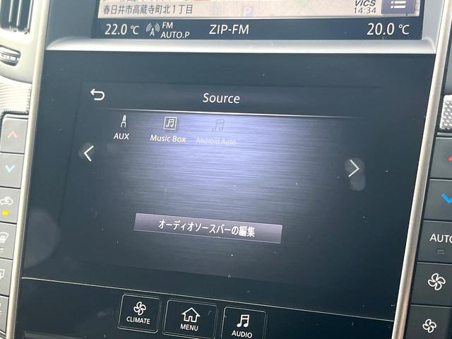 スカイライン 400R 405馬力 3.0L V6 ツインターボ 純正OPカーボンリヤスポイラー BOSEパフォーマンスシリーズサウンド アンビエントライト OPボディ色 禁煙車 黒革 シートヒーター 純正19インチAW(56枚目)