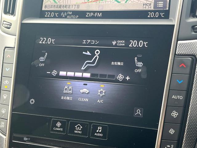 スカイライン 400R 405馬力 3.0L V6 ツインターボ 純正OPカーボンリヤスポイラー BOSEパフォーマンスシリーズサウンド アンビエントライト OPボディ色 禁煙車 黒革 シートヒーター 純正19インチAW(57枚目)