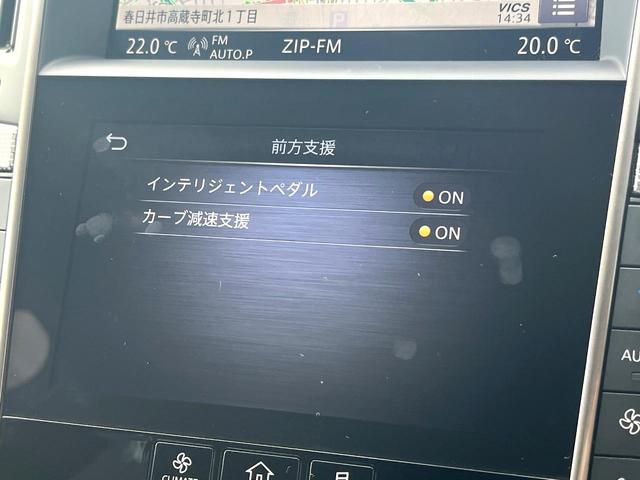 スカイライン 400R 405馬力 3.0L V6 ツインターボ 純正OPカーボンリヤスポイラー BOSEパフォーマンスシリーズサウンド アンビエントライト OPボディ色 禁煙車 黒革 シートヒーター 純正19インチAW(58枚目)