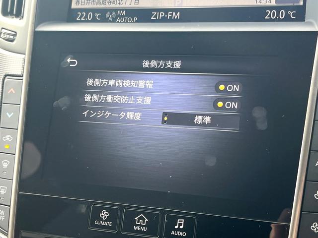 スカイライン 400R 405馬力 3.0L V6 ツインターボ 純正OPカーボンリヤスポイラー BOSEパフォーマンスシリーズサウンド アンビエントライト OPボディ色 禁煙車 黒革 シートヒーター 純正19インチAW(59枚目)