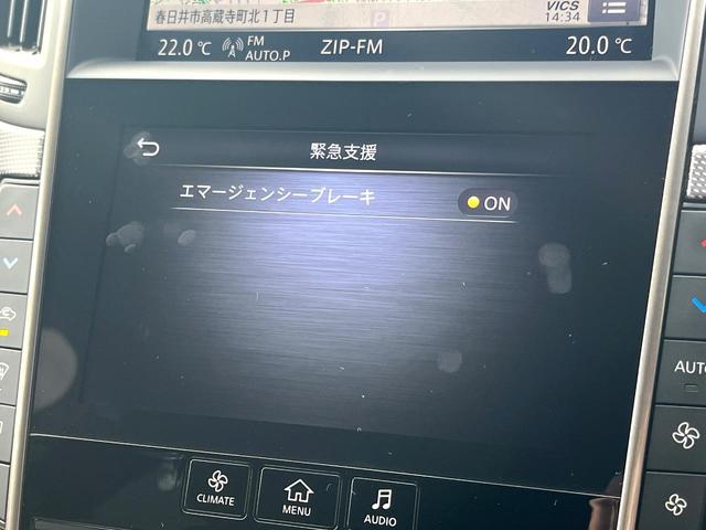 スカイライン 400R 405馬力 3.0L V6 ツインターボ 純正OPカーボンリヤスポイラー BOSEパフォーマンスシリーズサウンド アンビエントライト OPボディ色 禁煙車 黒革 シートヒーター 純正19インチAW(60枚目)