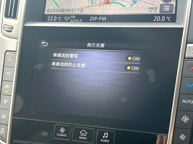 スカイライン 400R 405馬力 3.0L V6 ツインターボ 純正OPカーボンリヤスポイラー BOSEパフォーマンスシリーズサウンド アンビエントライト OPボディ色 禁煙車 黒革 シートヒーター 純正19インチAW(61枚目)