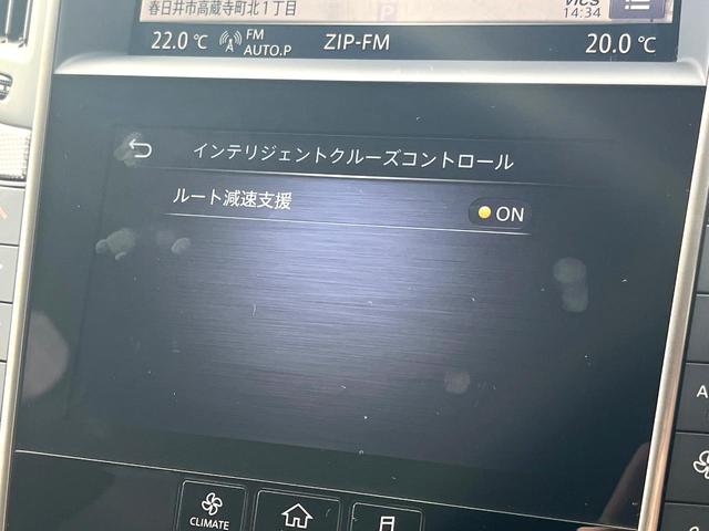 スカイライン 400R 405馬力 3.0L V6 ツインターボ 純正OPカーボンリヤスポイラー BOSEパフォーマンスシリーズサウンド アンビエントライト OPボディ色 禁煙車 黒革 シートヒーター 純正19インチAW(62枚目)