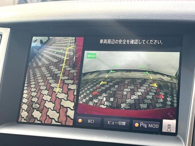 スカイライン 400R 405馬力 3.0L V6 ツインターボ 純正OPカーボンリヤスポイラー BOSEパフォーマンスシリーズサウンド アンビエントライト OPボディ色 禁煙車 黒革 シートヒーター 純正19インチAW(64枚目)