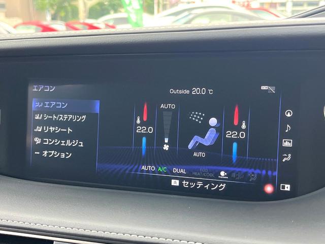 ＬＳ ＬＳ５００　Ｆスポーツ　ＴＲＤエアロ（Ｆ／Ｓ／Ｒ／リアスポ／ミラーカバー＆スポーツマフラー）　ツインターボ　４ＷＤ　禁煙車　赤革　シートベンチレーション　全席シートヒーター　全席パワーシート　純正２０インチＡＷ　ＥＴＣ（68枚目）