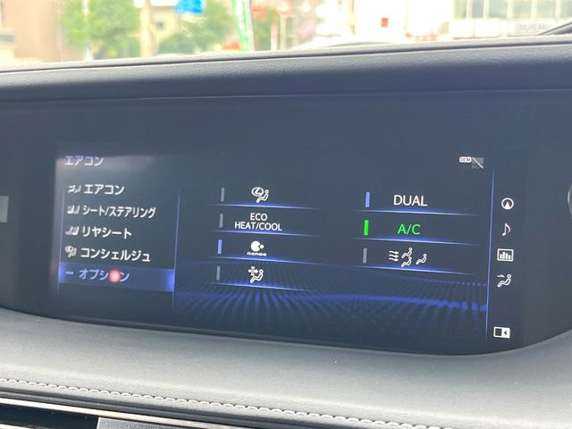 ＬＳ ＬＳ５００　Ｆスポーツ　ＴＲＤエアロ（Ｆ／Ｓ／Ｒ／リアスポ／ミラーカバー＆スポーツマフラー）　ツインターボ　４ＷＤ　禁煙車　赤革　シートベンチレーション　全席シートヒーター　全席パワーシート　純正２０インチＡＷ　ＥＴＣ（70枚目）