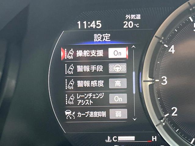 ＬＳ ＬＳ５００　Ｆスポーツ　ＴＲＤエアロ（Ｆ／Ｓ／Ｒ／リアスポ／ミラーカバー＆スポーツマフラー）　ツインターボ　４ＷＤ　禁煙車　赤革　シートベンチレーション　全席シートヒーター　全席パワーシート　純正２０インチＡＷ　ＥＴＣ（76枚目）