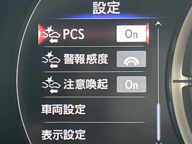 ＬＳ ＬＳ５００　Ｆスポーツ　ＴＲＤエアロ（Ｆ／Ｓ／Ｒ／リアスポ／ミラーカバー＆スポーツマフラー）　ツインターボ　４ＷＤ　禁煙車　赤革　シートベンチレーション　全席シートヒーター　全席パワーシート　純正２０インチＡＷ　ＥＴＣ（77枚目）