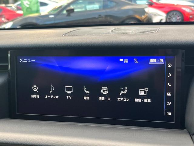 ＩＳ ＩＳ３００ｈブラックシークエンス　特別仕様　中期　ＴＲＤエアロ（Ｆ／Ｓ／Ｒ／リアスポ＆スポーツマフラー）　ＯＰボディ色　ムーンルーフ　フルＬＥＤヘッド　ＢＳＭ　ＲＣＴＡ　クリソナ　ステアリングヒーター　禁煙車　ツートン革　ＥＴＣ（65枚目）