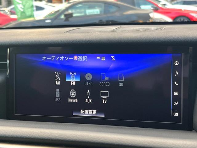 ＩＳ ＩＳ３００ｈブラックシークエンス　特別仕様　中期　ＴＲＤエアロ（Ｆ／Ｓ／Ｒ／リアスポ＆スポーツマフラー）　ＯＰボディ色　ムーンルーフ　フルＬＥＤヘッド　ＢＳＭ　ＲＣＴＡ　クリソナ　ステアリングヒーター　禁煙車　ツートン革　ＥＴＣ（66枚目）