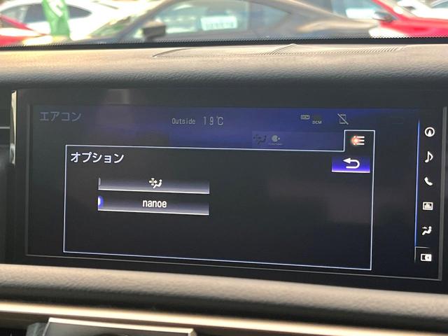 ＩＳ ＩＳ３００ｈブラックシークエンス　特別仕様　中期　ＴＲＤエアロ（Ｆ／Ｓ／Ｒ／リアスポ＆スポーツマフラー）　ＯＰボディ色　ムーンルーフ　フルＬＥＤヘッド　ＢＳＭ　ＲＣＴＡ　クリソナ　ステアリングヒーター　禁煙車　ツートン革　ＥＴＣ（68枚目）