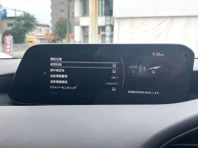 MAZDA3セダン 20Sプロアクティブ ツーリングセレクション 360度ビュー 禁煙車 クルージングトラフィックサポート パワーシート シートヒーター 8.8インチマツダコネクトナビ スマートブレーキ 革巻きステアリング ステアリングヒーター ブラッククロスシート(51枚目)