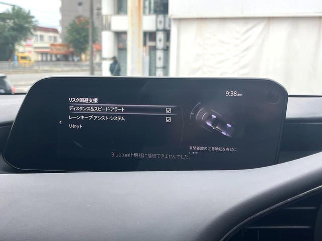 MAZDA3セダン 20Sプロアクティブ ツーリングセレクション 360度ビュー 禁煙車 クルージングトラフィックサポート パワーシート シートヒーター 8.8インチマツダコネクトナビ スマートブレーキ 革巻きステアリング ステアリングヒーター ブラッククロスシート(53枚目)