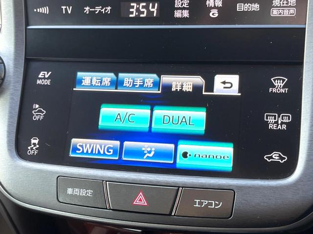 クラウンハイブリッド ロイヤルサルーン　禁煙車　純正ＨＤＤナビ　バックカメラ　クルーズコントロール　クリアランスソナー　シートヒーター　パワーシート　純正革巻ステアリング　ＨＩＤヘッドライト　純正１６インチアルミホイール　ＥＴＣ（49枚目）