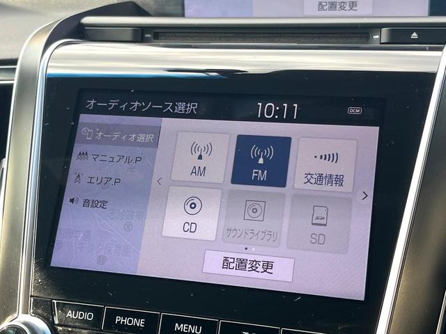 クラウンハイブリッド ＲＳアドバンス　ＴＲＤエアロ（Ｆ／Ｒ）　パノラミックビュー　駐車支援　禁煙車　ＢＳＭ　ＲＣＴＡ　カラーＨＵＤ　ハーフレザー　シートヒーター　シートメモリ　３眼ＬＥＤヘッド　純正１８インチＡＷ　メーカーナビ　ＥＴＣ（52枚目）