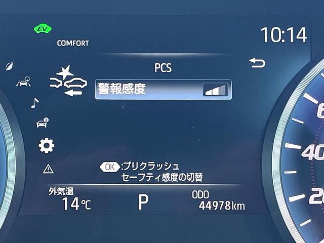 クラウンハイブリッド ＲＳアドバンス　ＴＲＤエアロ（Ｆ／Ｒ）　パノラミックビュー　駐車支援　禁煙車　ＢＳＭ　ＲＣＴＡ　カラーＨＵＤ　ハーフレザー　シートヒーター　シートメモリ　３眼ＬＥＤヘッド　純正１８インチＡＷ　メーカーナビ　ＥＴＣ（59枚目）