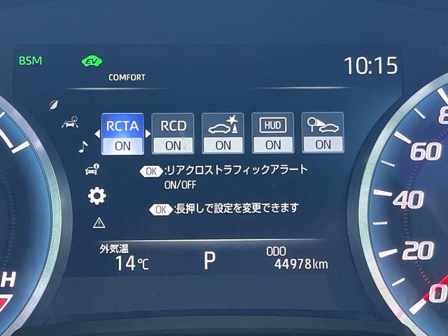 クラウンハイブリッド ＲＳアドバンス　ＴＲＤエアロ（Ｆ／Ｒ）　パノラミックビュー　駐車支援　禁煙車　ＢＳＭ　ＲＣＴＡ　カラーＨＵＤ　ハーフレザー　シートヒーター　シートメモリ　３眼ＬＥＤヘッド　純正１８インチＡＷ　メーカーナビ　ＥＴＣ（60枚目）