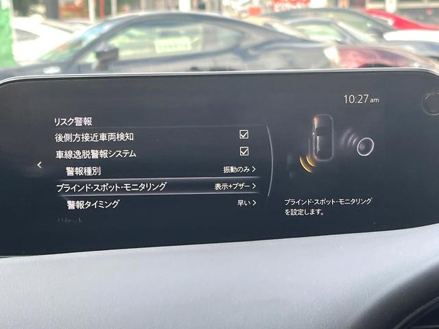 MAZDA3ファストバック 20Sプロアクティブ ツーリングセレクション 純正エアロ オートエグゼリアスポイラー 360°セーフティパッケージ マツダコネクトナビ パワーシート シートヒーター ハンドルヒーター スマートブレーキサポート クルージングトラフィックサポート(48枚目)