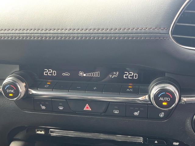 MAZDA3ファストバック 20Sプロアクティブ ツーリングセレクション 純正エアロ オートエグゼリアスポイラー 360°セーフティパッケージ マツダコネクトナビ パワーシート シートヒーター ハンドルヒーター スマートブレーキサポート クルージングトラフィックサポート(54枚目)
