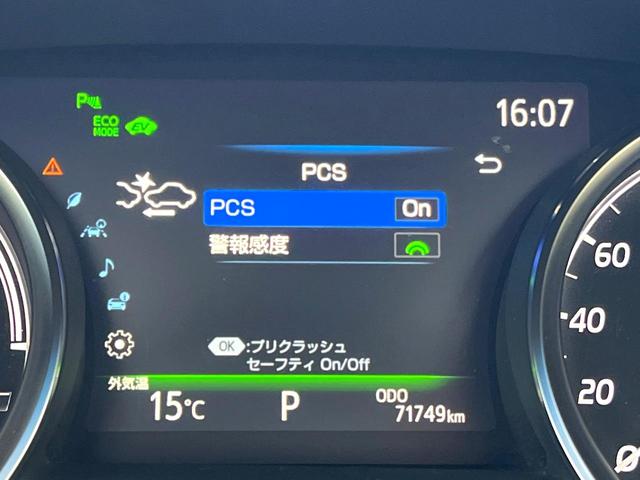 カムリ ＷＳ　ＴＲＤエアロ（Ｆ／Ｓ／Ｒ／リアスポ／フロントバンパーガーニッシュ＆ドレスアップマフラー）　ツートンカラー　パノラマムーンルーフ　ＯＰ１８インチＡＷ　禁煙車　純正ＳＤナビ　バックカメラ　ＥＴＣ（58枚目）