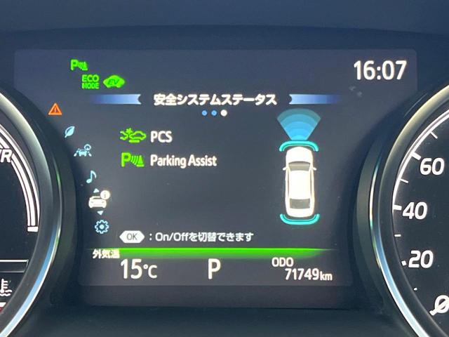 カムリ ＷＳ　ＴＲＤエアロ（Ｆ／Ｓ／Ｒ／リアスポ／フロントバンパーガーニッシュ＆ドレスアップマフラー）　ツートンカラー　パノラマムーンルーフ　ＯＰ１８インチＡＷ　禁煙車　純正ＳＤナビ　バックカメラ　ＥＴＣ（60枚目）