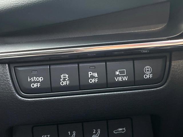 MAZDA3セダン XDプロアクティブ ツーリングセレクション 4WD オートエグゼサスキット 360°セーフティパッケージ BOSEサウンド マツダコネクトナビ シートヒーター メモリシート ステアリングヒーター クルージングトラフィックサポート(43枚目)