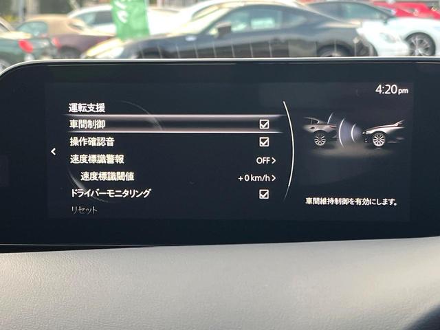 MAZDA3セダン XDプロアクティブ ツーリングセレクション 4WD オートエグゼサスキット 360°セーフティパッケージ BOSEサウンド マツダコネクトナビ シートヒーター メモリシート ステアリングヒーター クルージングトラフィックサポート(51枚目)