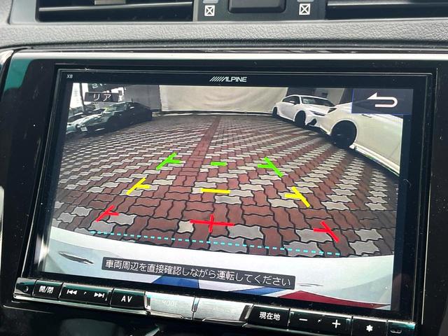 マークＸ ２５０Ｇ　Ｓパッケージ　Ｇ’ｓ　特別仕様　禁煙車　アルパインナビ　バックカメラ　純正１９インチＡＷ　レッドキャリパー　レッドチューニングサスペンション　カーボン調インパネ　革巻きステアリング　クルコン　マフラーカッター　ＥＴＣ（4枚目）