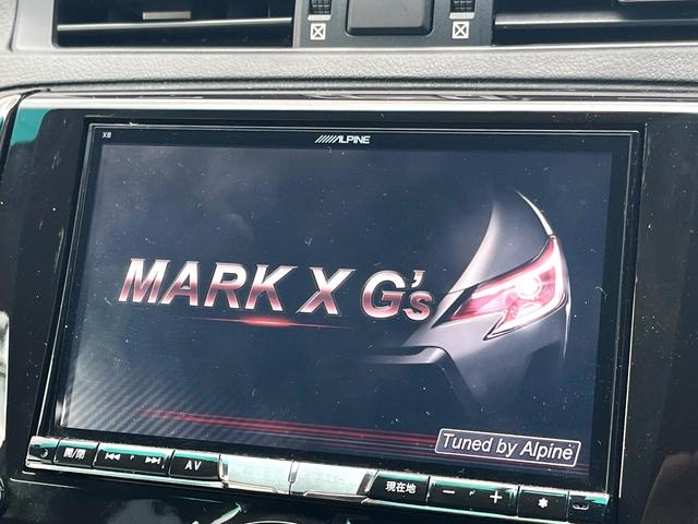 マークＸ ２５０Ｇ　Ｓパッケージ　Ｇ’ｓ　特別仕様　禁煙車　アルパインナビ　バックカメラ　純正１９インチＡＷ　レッドキャリパー　レッドチューニングサスペンション　カーボン調インパネ　革巻きステアリング　クルコン　マフラーカッター　ＥＴＣ（58枚目）
