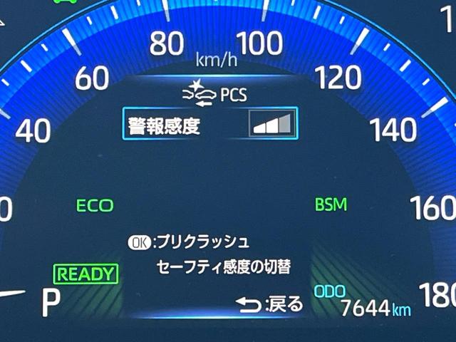 カローラ ハイブリッド　ダブルバイビー　禁煙車　ブラインドスポットモニター　純正ナビ　セーフティセンス　オートマチックハイビーム　ＬＥＤヘッドライト　純正１７インチアルミホイール　グレーメタリックミラー／リアスポイラー　後席アームレスト（6枚目）
