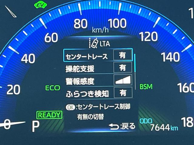 カローラ ハイブリッド　ダブルバイビー　禁煙車　ブラインドスポットモニター　純正ナビ　セーフティセンス　オートマチックハイビーム　ＬＥＤヘッドライト　純正１７インチアルミホイール　グレーメタリックミラー／リアスポイラー　後席アームレスト（50枚目）