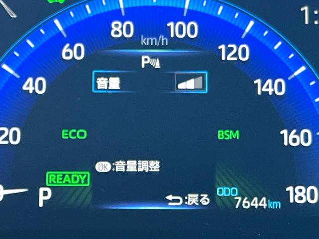 カローラ ハイブリッド　ダブルバイビー　禁煙車　ブラインドスポットモニター　純正ナビ　セーフティセンス　オートマチックハイビーム　ＬＥＤヘッドライト　純正１７インチアルミホイール　グレーメタリックミラー／リアスポイラー　後席アームレスト（51枚目）