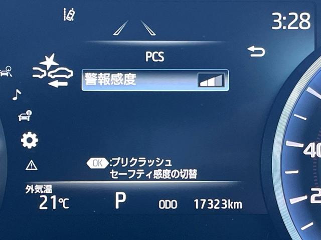 クラウンハイブリッド ＲＳ　後期　１オーナー　禁煙車　ＢＳＭ　ＲＣＴＡ　３眼ＬＥＤヘッド　１２．３インチメーカーナビ　バックカメラ　スーパーライブ　ハーフレザー　シートヒーター　革巻きステアリング　ステアリングヒーター　ＥＴＣ（6枚目）