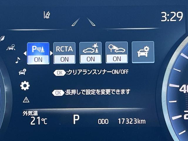 クラウンハイブリッド ＲＳ　後期　１オーナー　禁煙車　ＢＳＭ　ＲＣＴＡ　３眼ＬＥＤヘッド　１２．３インチメーカーナビ　バックカメラ　スーパーライブ　ハーフレザー　シートヒーター　革巻きステアリング　ステアリングヒーター　ＥＴＣ（57枚目）