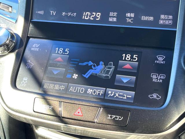 クラウンハイブリッド アスリートＳ　Ｊ－フロンティアリミテッド　後期　黒革　シートベンチレーション　純正ＯＰ１８インチＡＷ　レークル　プリクラ　純正ＳＤナビ　ＬＥＤヘッド　バックカメラ　ウッドコンビステアリング　パワーシート　アルミペダル　ＥＴＣ　禁煙車（48枚目）