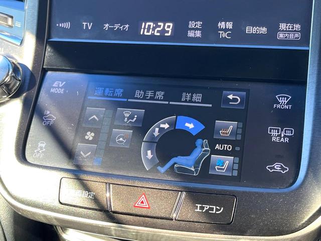 クラウンハイブリッド アスリートＳ　Ｊ－フロンティアリミテッド　後期　黒革　シートベンチレーション　純正ＯＰ１８インチＡＷ　レークル　プリクラ　純正ＳＤナビ　ＬＥＤヘッド　バックカメラ　ウッドコンビステアリング　パワーシート　アルミペダル　ＥＴＣ　禁煙車（49枚目）