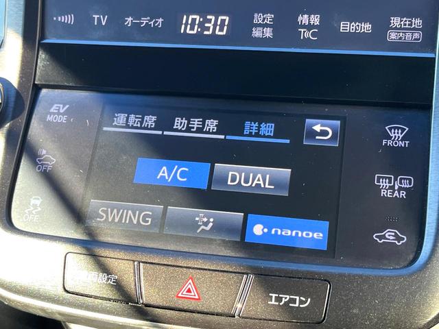 クラウンハイブリッド アスリートＳ　Ｊ－フロンティアリミテッド　後期　黒革　シートベンチレーション　純正ＯＰ１８インチＡＷ　レークル　プリクラ　純正ＳＤナビ　ＬＥＤヘッド　バックカメラ　ウッドコンビステアリング　パワーシート　アルミペダル　ＥＴＣ　禁煙車（50枚目）