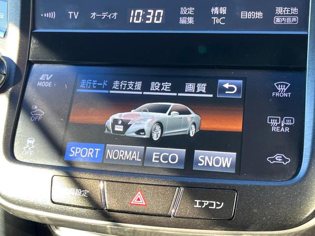クラウンハイブリッド アスリートＳ　Ｊ－フロンティアリミテッド　後期　黒革　シートベンチレーション　純正ＯＰ１８インチＡＷ　レークル　プリクラ　純正ＳＤナビ　ＬＥＤヘッド　バックカメラ　ウッドコンビステアリング　パワーシート　アルミペダル　ＥＴＣ　禁煙車（51枚目）
