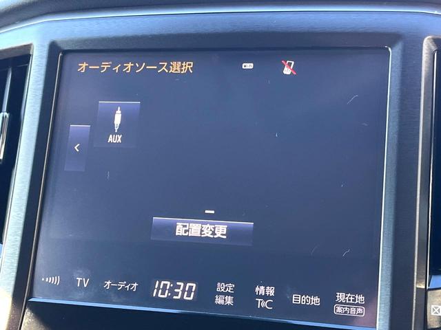 クラウンハイブリッド アスリートＳ　Ｊ－フロンティアリミテッド　後期　黒革　シートベンチレーション　純正ＯＰ１８インチＡＷ　レークル　プリクラ　純正ＳＤナビ　ＬＥＤヘッド　バックカメラ　ウッドコンビステアリング　パワーシート　アルミペダル　ＥＴＣ　禁煙車（55枚目）