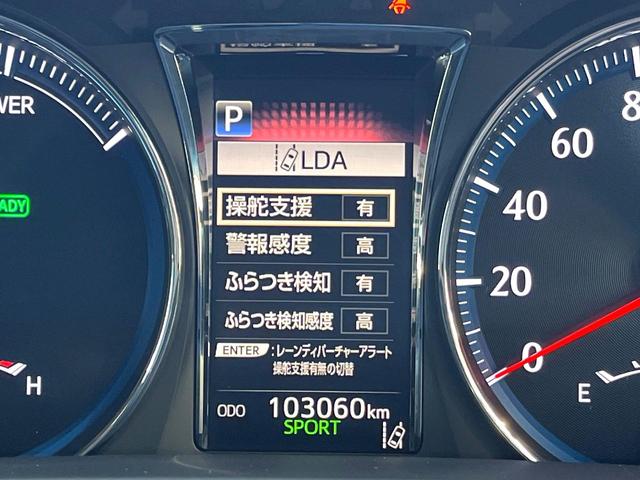 クラウンハイブリッド アスリートＳ　Ｊ－フロンティアリミテッド　後期　黒革　シートベンチレーション　純正ＯＰ１８インチＡＷ　レークル　プリクラ　純正ＳＤナビ　ＬＥＤヘッド　バックカメラ　ウッドコンビステアリング　パワーシート　アルミペダル　ＥＴＣ　禁煙車（57枚目）